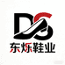 东烁安防劳保用品