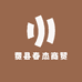 费县春杰商贸