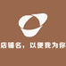 荣鹏设计运动鞋服专营店