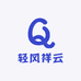 轻风祥云