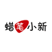 蜡笔小新宠物用品