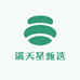 满天星臻选
