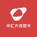 山西中汇大成网络科技有限公司995企业店