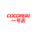 COCOPERI一店