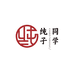 纯子同学湛江特产店