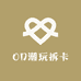 OD潮玩拆卡