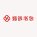 甄选书包