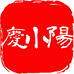 庆小阳生鲜