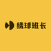 绣球班长销售个体店