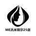 ME汎米珼尔25店