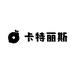 卡特丽斯
