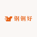 钢钢好厨具优选