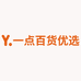 一点百货优选