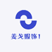 姜戈服饰1