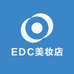 EDC美妆店