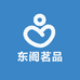 东阁茗品