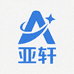 亚轩百货严选铺