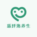 慕纤洛轻养生健康滋补