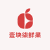 壹块柒鲜果小时达