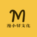 漫小驿文化图书专营店