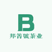 邦箐號茶业
