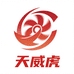 天威虎锂电工具