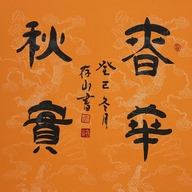 春华秋实甄选个体店