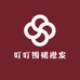 叮叮围裙批发