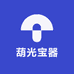 葫光宝器