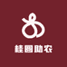 桂圆助农