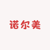 诺尔美美妆个护商超