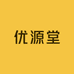 优源堂