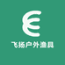 飞扬户外渔具
