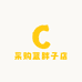 采购蓝胖子店