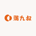 蒲九叔泡菜
