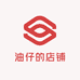 油仔的店铺