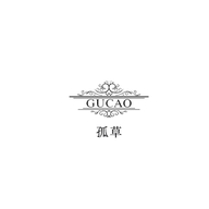 河南省孤草化妆品有限公司
