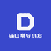 砀山梨守小方