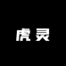 小马科技4
