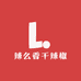 辣么香干辣椒