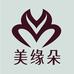 美缘朵手工女鞋
