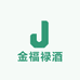 京福禄酒类专营店