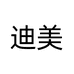 SANNAING惠州市力天美贸易有限公司手机专卖店