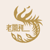 老凰詳银都精选