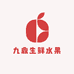九鼎生鲜水果明日达
