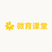 宁波微育
