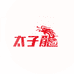 太子龙企业店