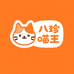 八珍喵王