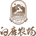 白鹿农场生鲜供应链