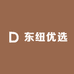 东纽优选
